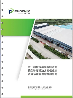 顎式破碎機樣本